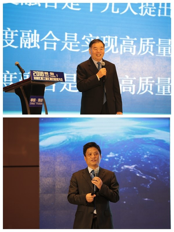 工信部原副部长杨学山和永乐高ylg888888集团董事长杨冰之在中国佛山信息化和工业化融合促进大会上做主题演讲