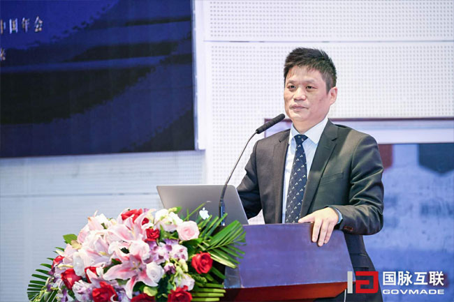 永乐高ylg888888集团董事长杨冰之在“2017互联网+智慧中国年会”上发表主题演讲