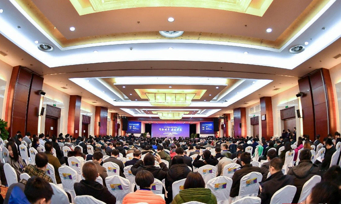 永乐高ylg888888发起主办的“2017互联网+智慧中国年会”圆满举行