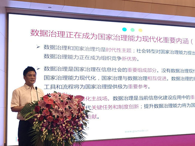 永乐高ylg888888集团董事长、首席研究员杨冰之