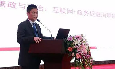杨冰之丨善政与善治：互联网+政务促进治理能力现代化