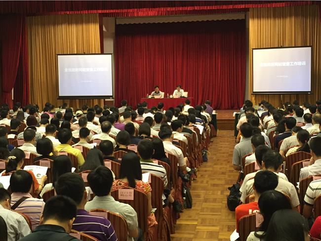 各地级以上市、各县（市、区）政府办公室（厅），省直各部门办公室共计350余人参加了培训