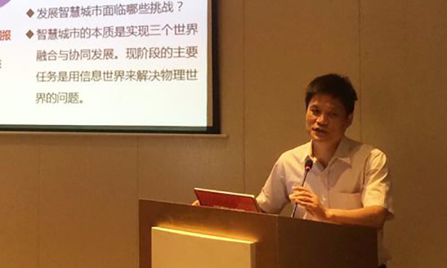永乐高ylg888888互联智慧城市研究中心主任杨冰之以《十三五智慧城市规划前瞻》为主题发表演讲