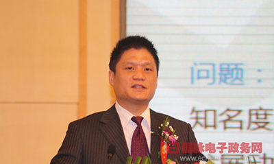 杨冰之：智慧门户——智能化公共服务平台内涵与构建