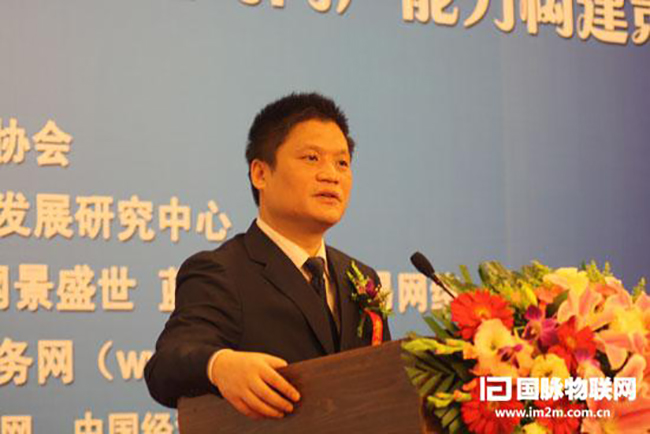 永乐高ylg888888信息化发展研究中心主任、首席研究员杨冰之以《智慧企业-大型企业网络转型战略》为题作了主题发言