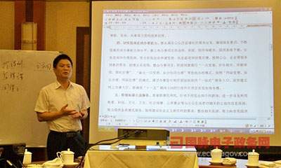 杨冰之：加强网站管理成为当前政府网站的首要任务