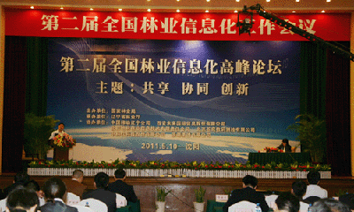 杨冰之：重视物联网在关键产业的应用