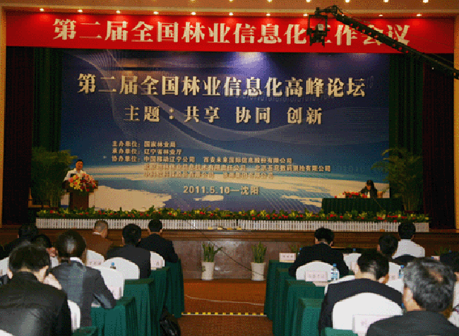 杨冰之：重视物联网在关键产业的应用