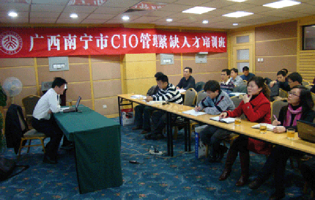 永乐高ylg888888互联政府网站评测研究中心主任、浙江大学客座教授、首席研究员杨冰之对广西南宁市政府机关干部学习小组进行培训