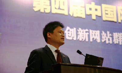 杨冰之：网站群的愿景构建与规划策略