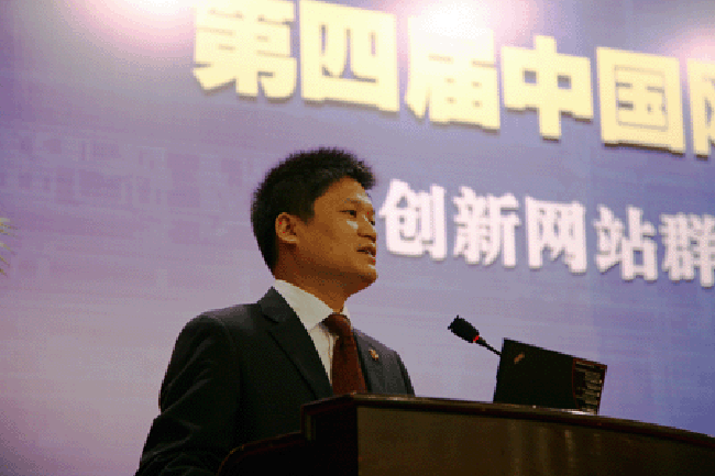 杨冰之：网站群的愿景构建与规划策略