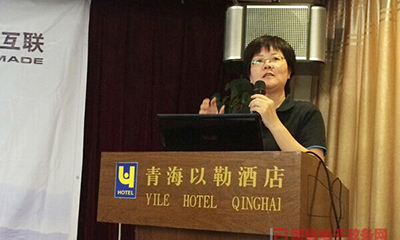 郑爱军：大数据时代政府信息公开建设与运营策略