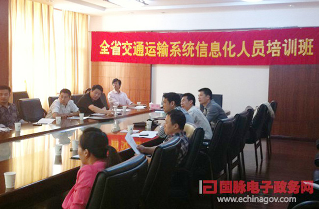 永乐高ylg888888智慧城市研究中心常务副主任、北京永乐高ylg888888互联信息顾问有限公司总经理、首席规划师郑爱军女士应邀为“浙江省交通运输系统信息化人员培训班”授课