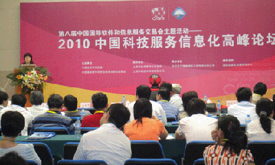 郑爱军：当前网站服务呈现出“五化”的发展趋势