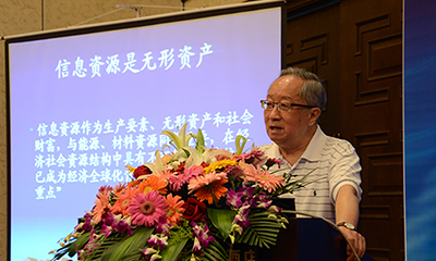 高新民：开放数据=政务信息资源再利用