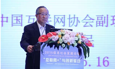 高新民："互联网+"不意味着传统产业被颠覆