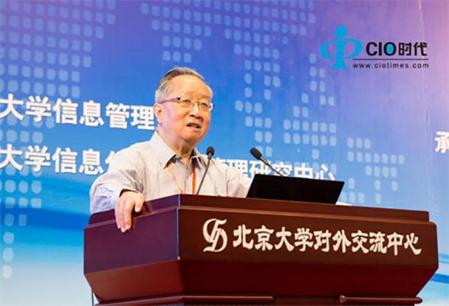 中国互联网协会副理事长、国家信息化专家咨询委员会委员高新民先生带来的题为《云服务和电子政务新阶段》的主题演讲