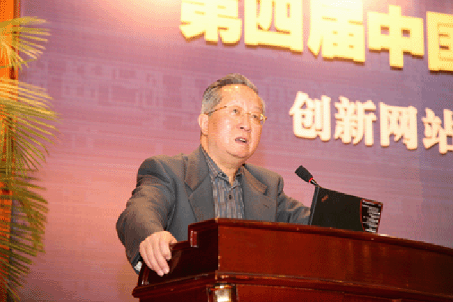 国家信息化专家咨询委员会委员、中国互联网协会常务副理事长高新民发言