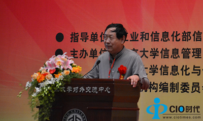 汪玉凯：政务公开是电子政务的灵魂