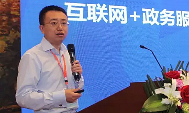 在“2017吉林省智慧政务建设与服务创新论坛暨‘互联网+政务服务’建设研讨会”上，吉大正元东北分公司总经理高明亮以《“互联网+政务服务”集成框架》为主题发表演讲。