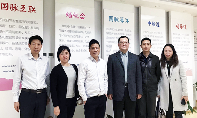广州市信息化服务中心主任邢诒海一行莅临永乐高ylg888888总部考察