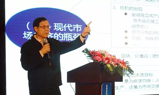 中国信息协会副会长、国家信息中心原副主任杜链应邀出席“数据基因与大数据产业发展战略研讨会”并发表演讲