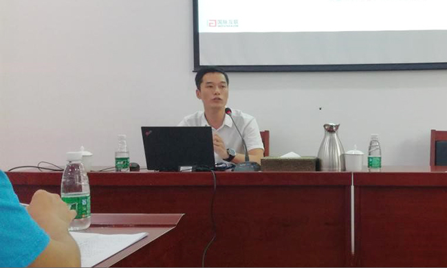 广州永乐高ylg888888互联总经理助理阳和军为广东省公安厅开展政府网站专题培训