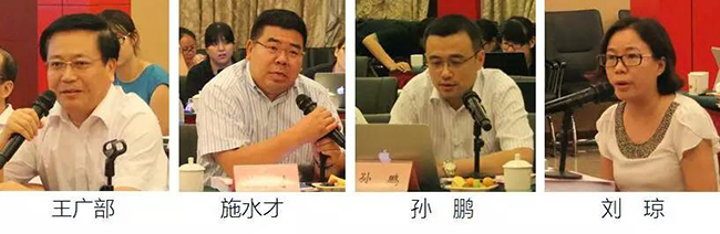 在中国智慧城市发展与评估指标体系建设专家研讨会上，枣庄市经信委主任王广部、拓尔思总裁施水才、中兴通讯智慧城市研究院院长孙鹏、腾讯研究院高级研究员刘琼发言