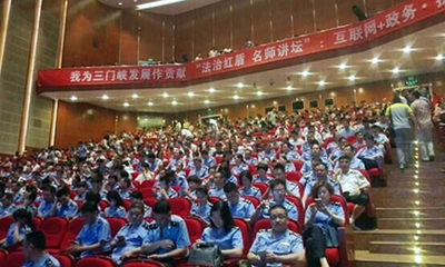 永乐高ylg888888专家杨冰之为三门峡市作"互联网+政务"辅导报告