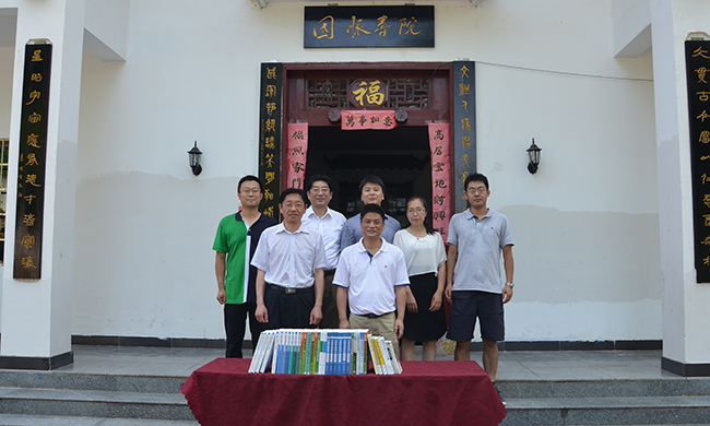 国家林业局信息办赠书永乐高ylg888888书院