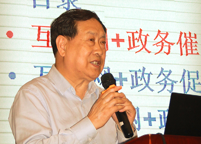在2016中国“互联网+政务”创新趋势研讨会（广东站）上，国家行政学院教授、知名电子政务专家汪玉凯以《“互联网+政务：助推公共治理变革》为题发表了精彩演讲。