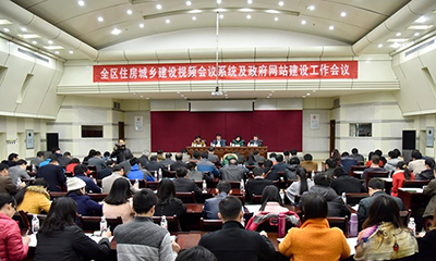 永乐高ylg888888专家王玲受邀出席广西住建系统政府网站建设工作会议