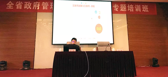 永乐高ylg888888互联副总经理、永乐高ylg888888研究院院长唐鹏受邀出席江西省工业和信息化委员会举办的“全省政府管理创新与电子政务专题培训班”，并做了《政府大数据应用与全球数据开放发展趋势》专题培训。