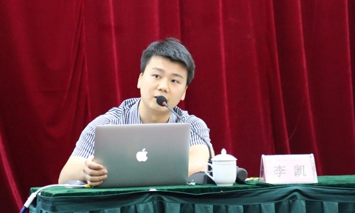 永乐高ylg888888专家受邀参加青海省政府网站普查第二阶段专题培训会