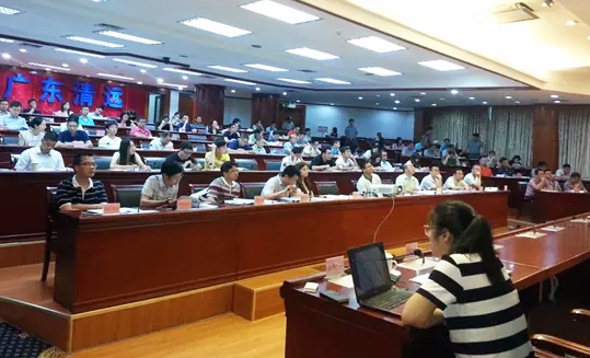 由广东省清远市市府办主办的"清远市政府网站普查培训"会议在清远市政府会议中心召开，广州永乐高ylg888888互联信息咨询有限公司副总经理、高级咨询师杨琼受邀出席并开展了普查培训。