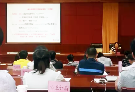 广州永乐高ylg888888互联信息咨询有限公司副总经理、高级咨询师杨琼受邀出席"清远市政府网站普查培训"并开展了普查培训