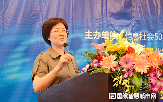 在“2015中国互联网+信息社会高端论坛”上，永乐高ylg888888互联总经理郑爱军以“城市级数据平台体系建设：舟山的实践与思考”为主题发表演讲。