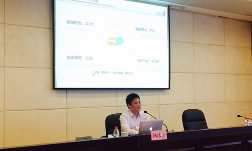 北京永乐高ylg888888互联信息顾问有限公司董事长、首席研究员杨冰之为宁波保税区管委会政府各部门进行了一场关于"互联网+与信息化纵论"的培训