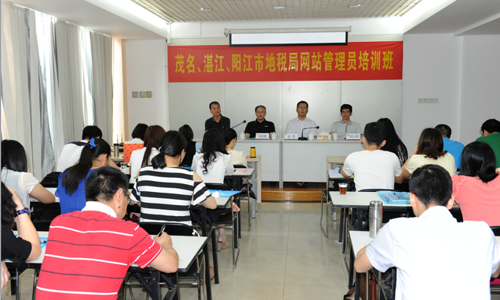 广州永乐高ylg888888高级咨询师阳和军应邀为茂名、湛江、阳江三地网站管理员开展培训