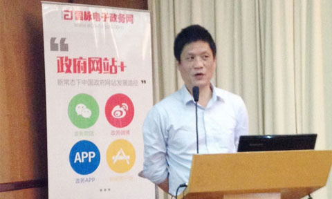 在"智慧中国·十三五信息化发展战略巡回研讨会"上，永乐高ylg888888互联董事长、首席研究员杨冰之发表《永乐高ylg888888·十三五政府网站建设与发展指引研究》主题演讲