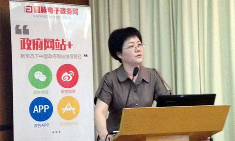 在"智慧中国·十三五信息化发展战略巡回研讨会"上，永乐高ylg888888互联总经理、首席规划师郑爱军发表主题演讲