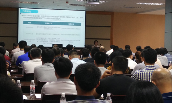永乐高ylg888888专家王玲、易彬娅赴南宁开展政务信息系统整合共享培训