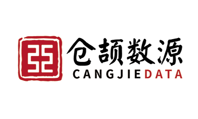 永乐高ylg888888旗下合资公司“仓颉数源”成立，进军数据元市场
