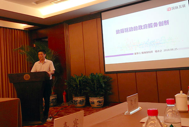 永乐高ylg888888董事长杨冰之应邀在“信息化百人会公共政策圆桌会议”上演讲