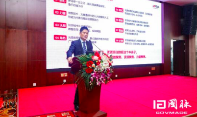 杨冰之：大数据赋能智慧城市之浅见