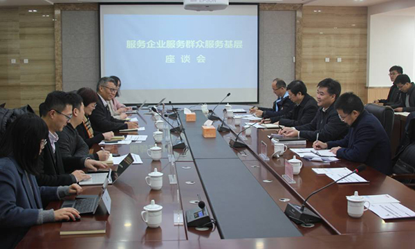舟山市长莅临永乐高ylg888888集团座谈指导