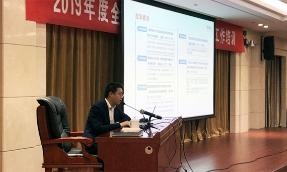 永乐高ylg888888专家应邀为江西省大数据中心培训政务信息资源