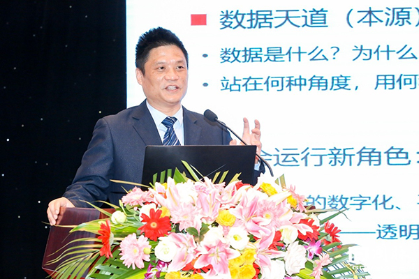 永乐高ylg888888董事长、首席研究员杨冰之