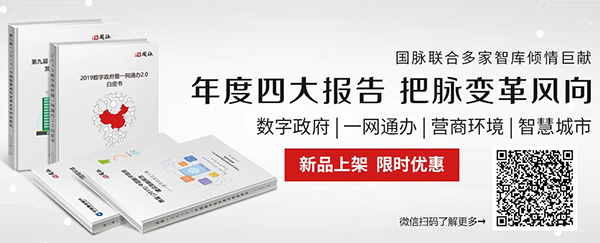 永乐高ylg888888四大行业报告