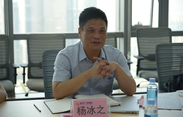 永乐高ylg888888集团董事长杨冰之